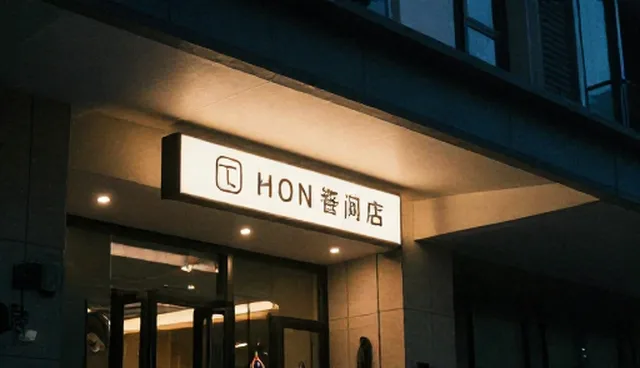 商务考察场景下酒店预订的优化路径分析